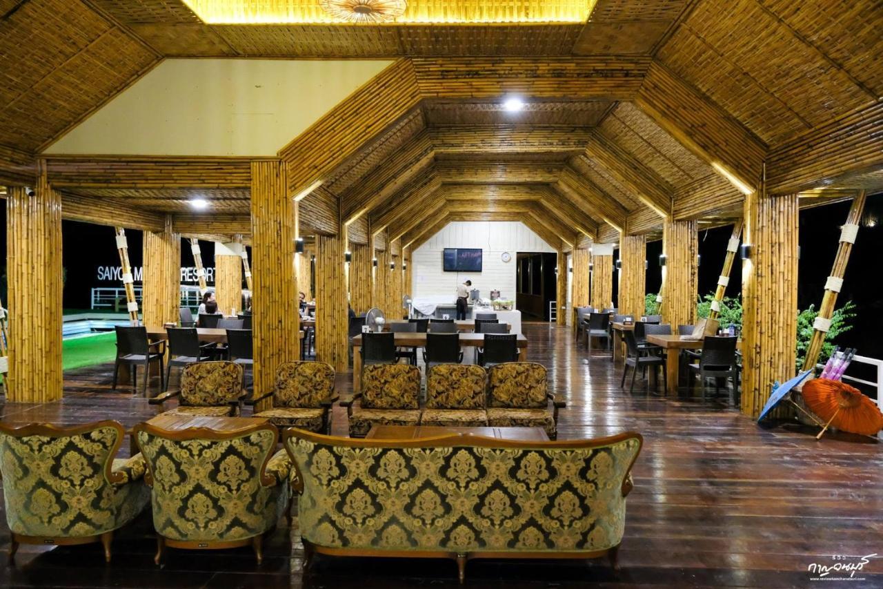 Saiyok Mantra Resort Сайок Экстерьер фото